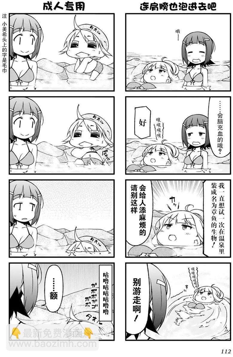 第102回3