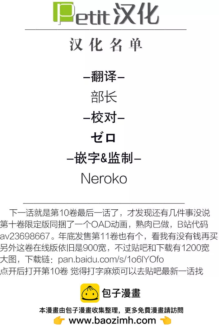 第102回6