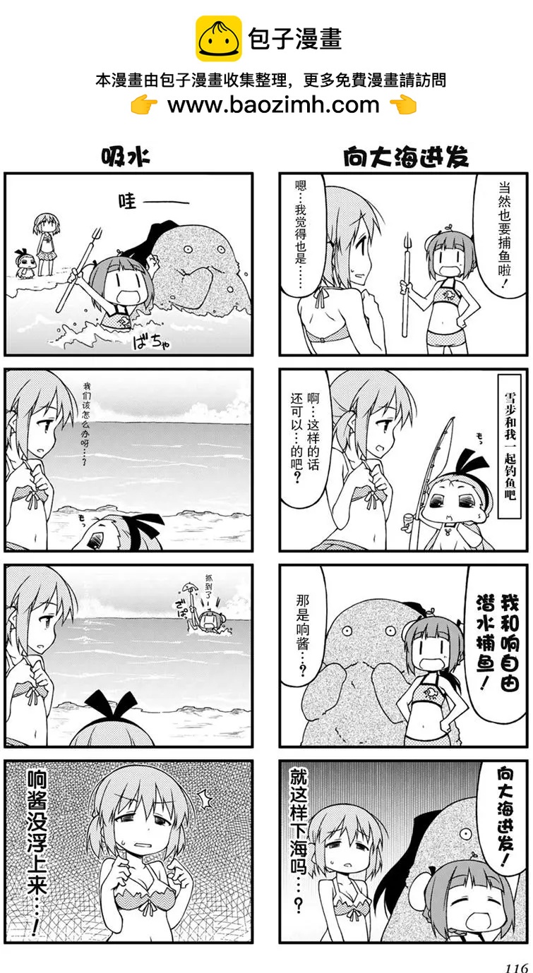 第103回1