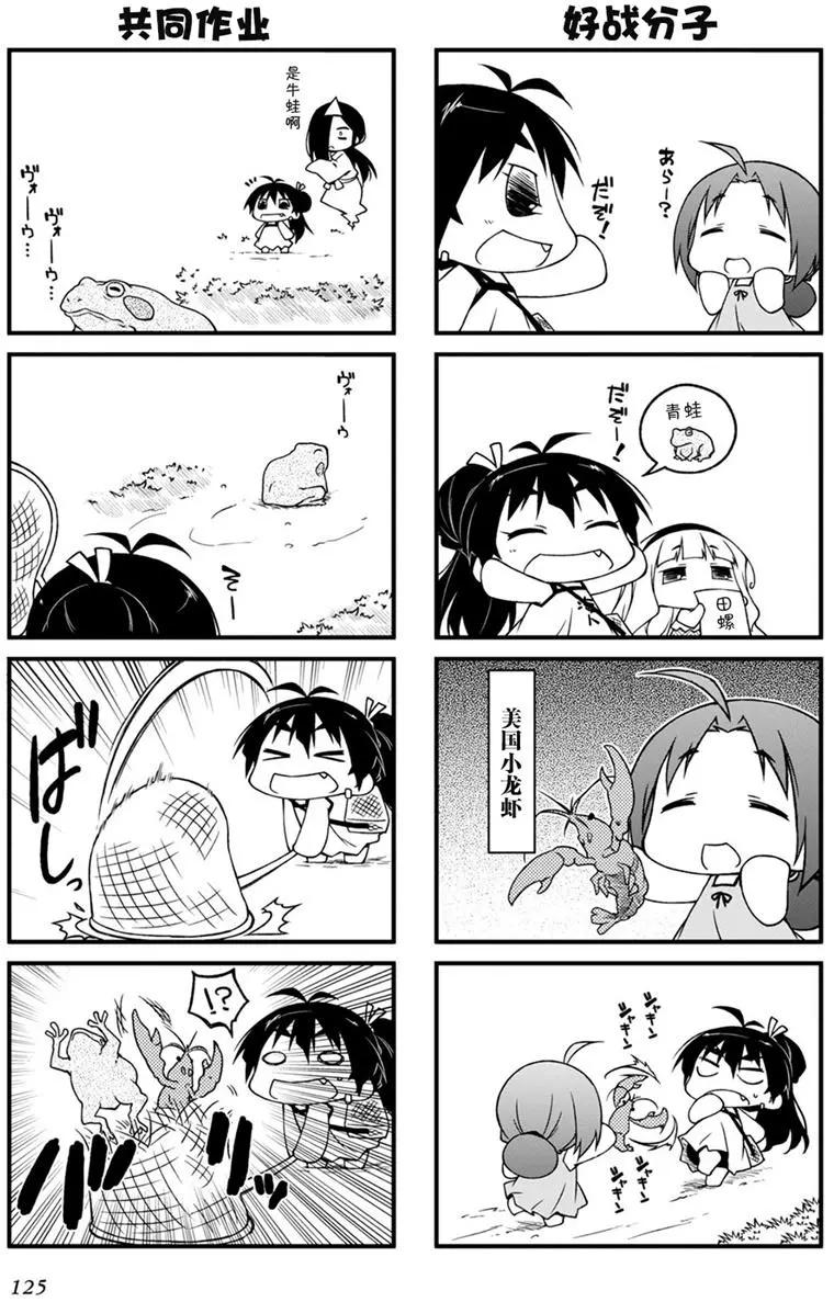 第103回10