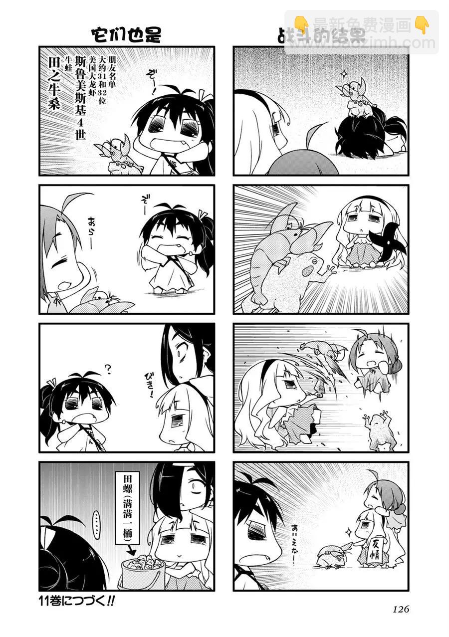 第103回11