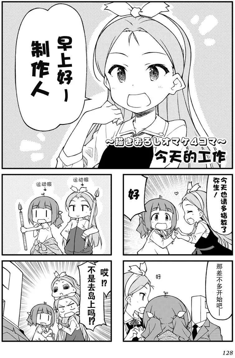 第103回13