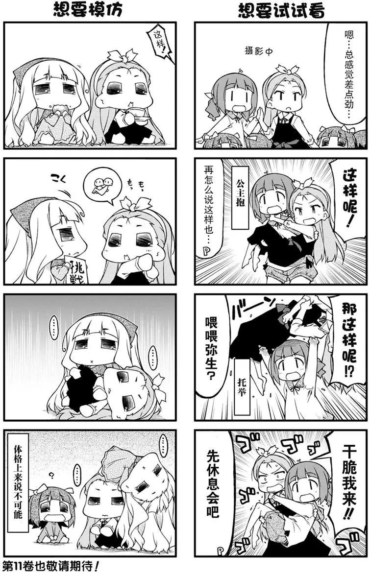 第103回14