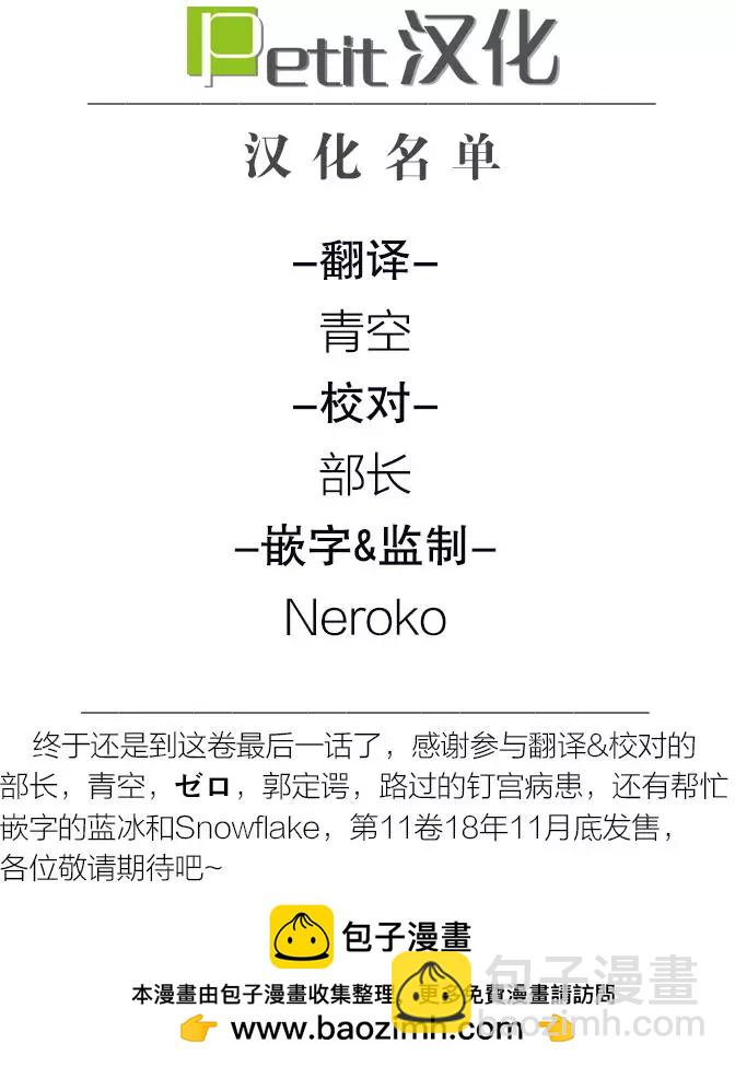第103回16