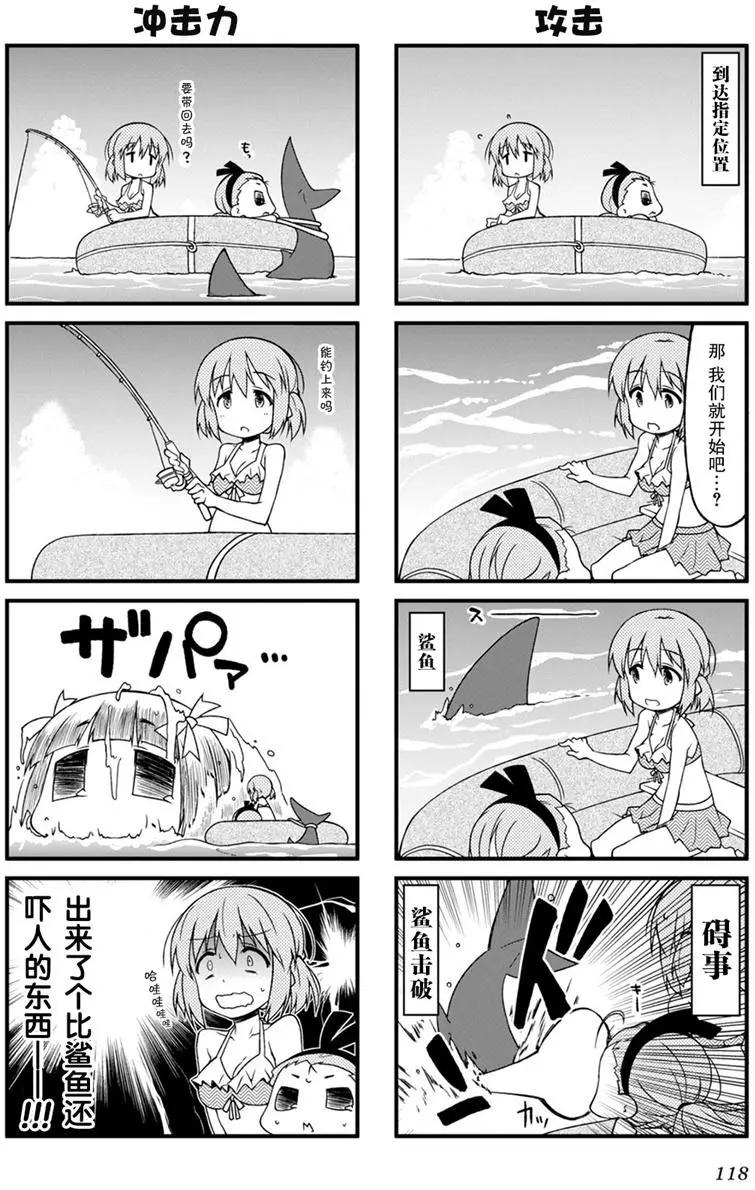 第103回3