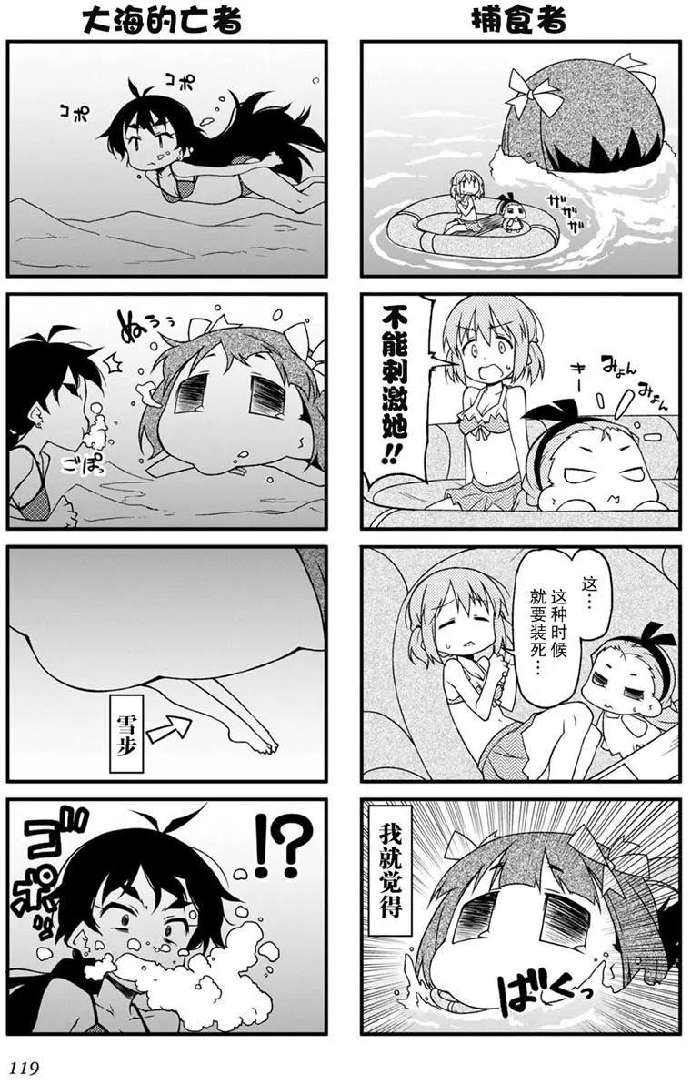 第103回4
