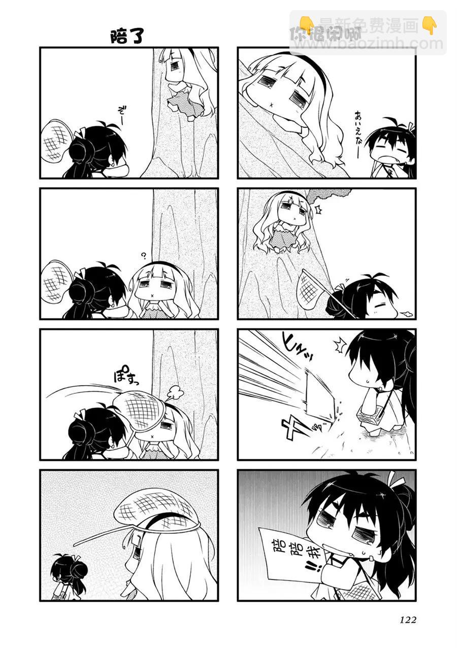 第103回7