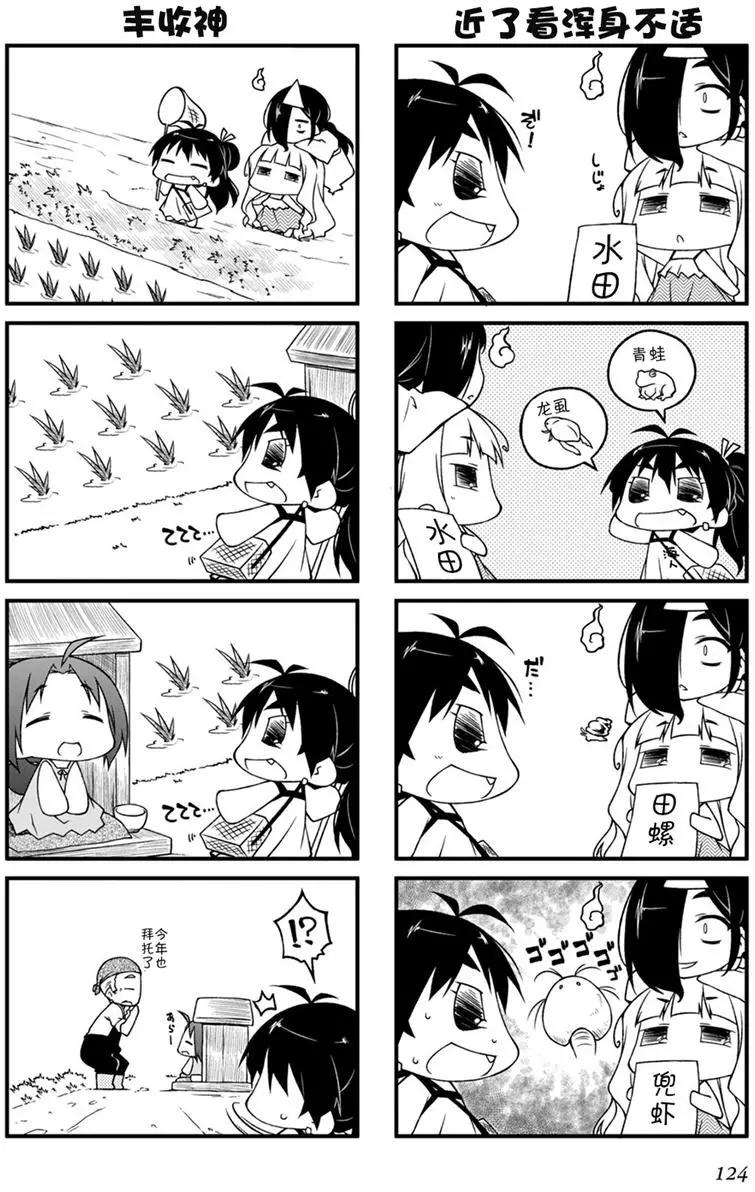 第103回9