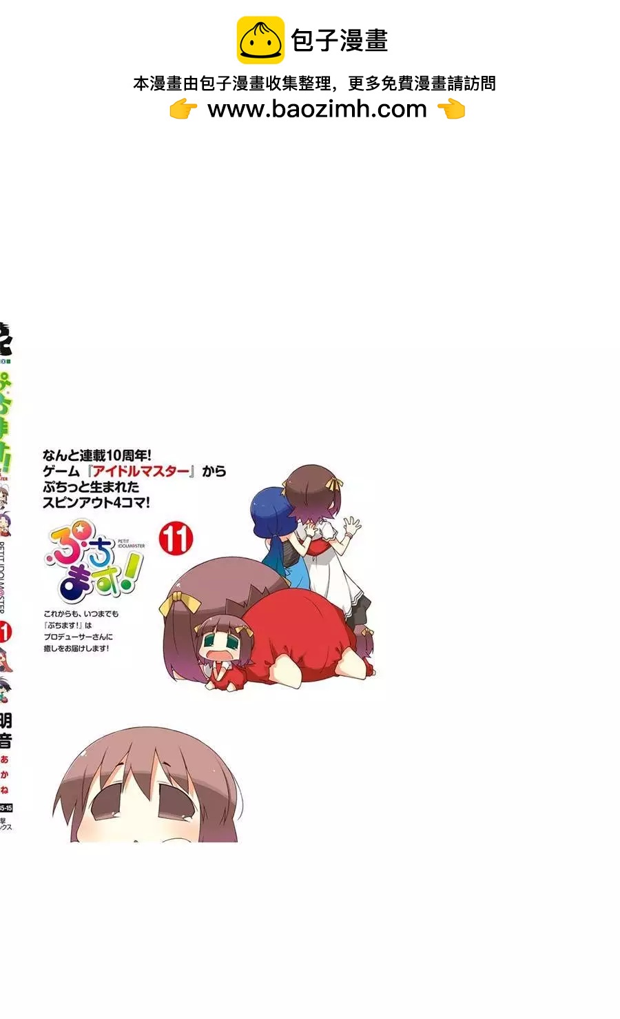 第104回1