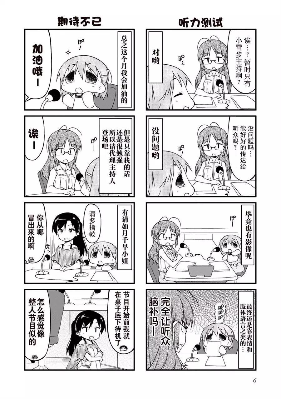 第104回10