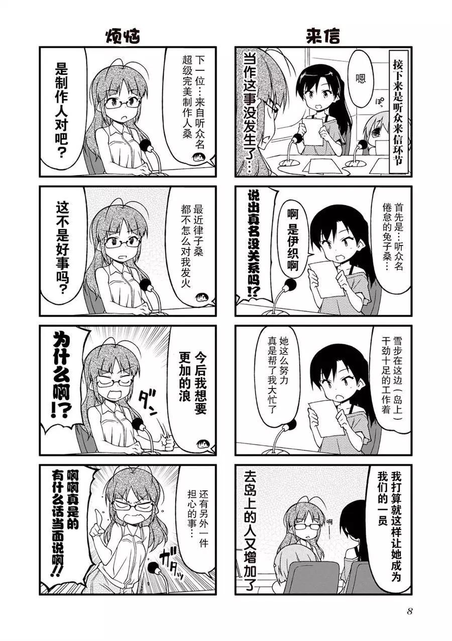 第104回12