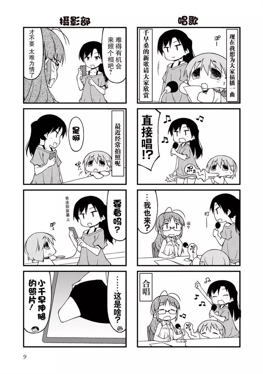 第104回13