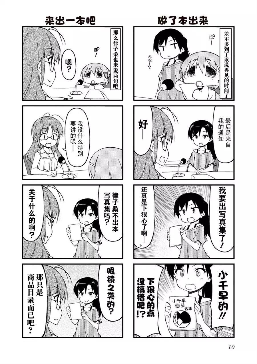 第104回14