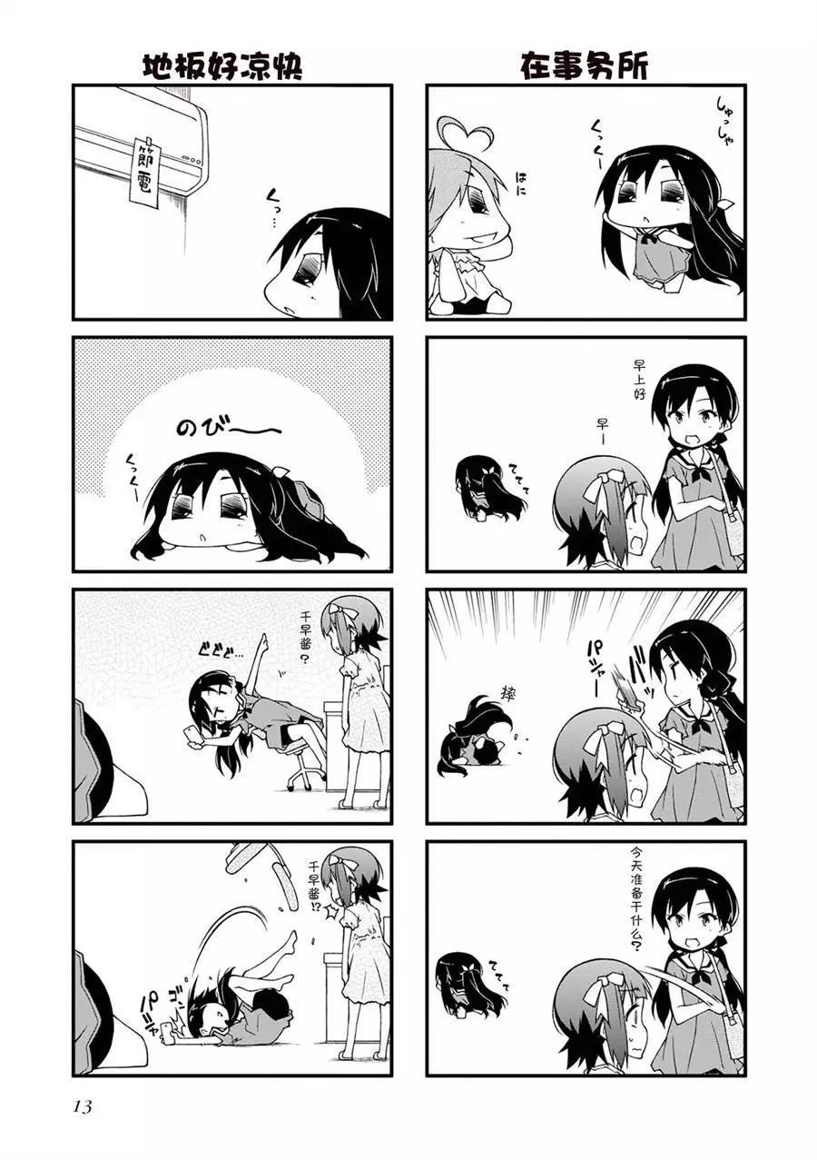第104回17