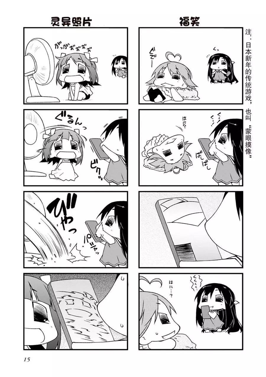 第104回19