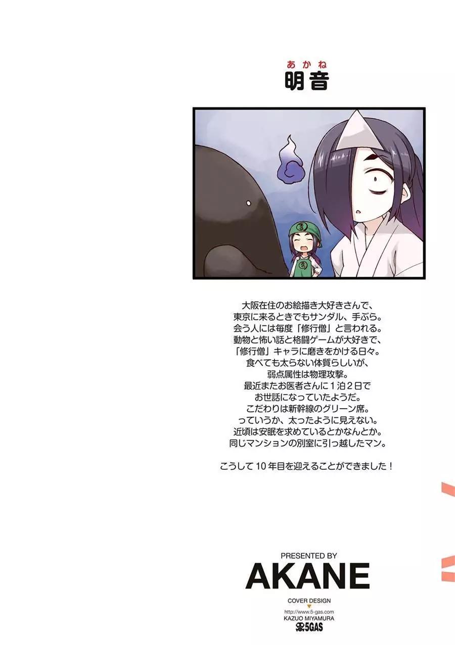 第104回2