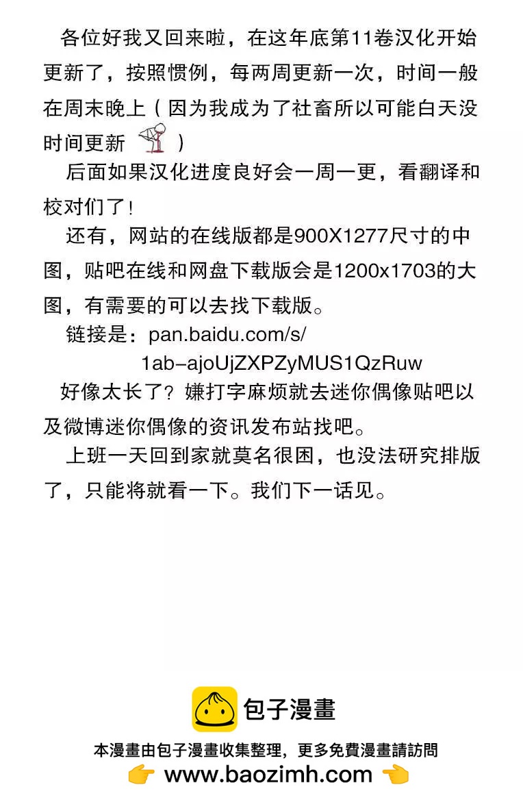 第104回23