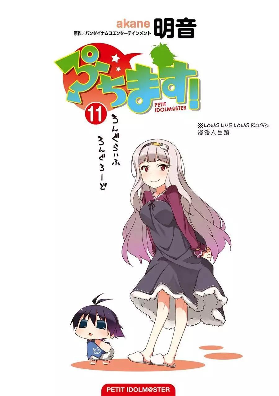 第104回5