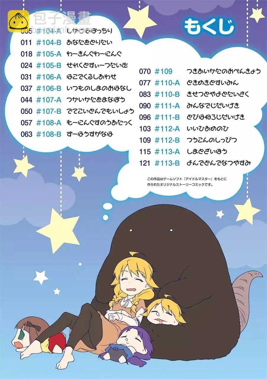 第104回8