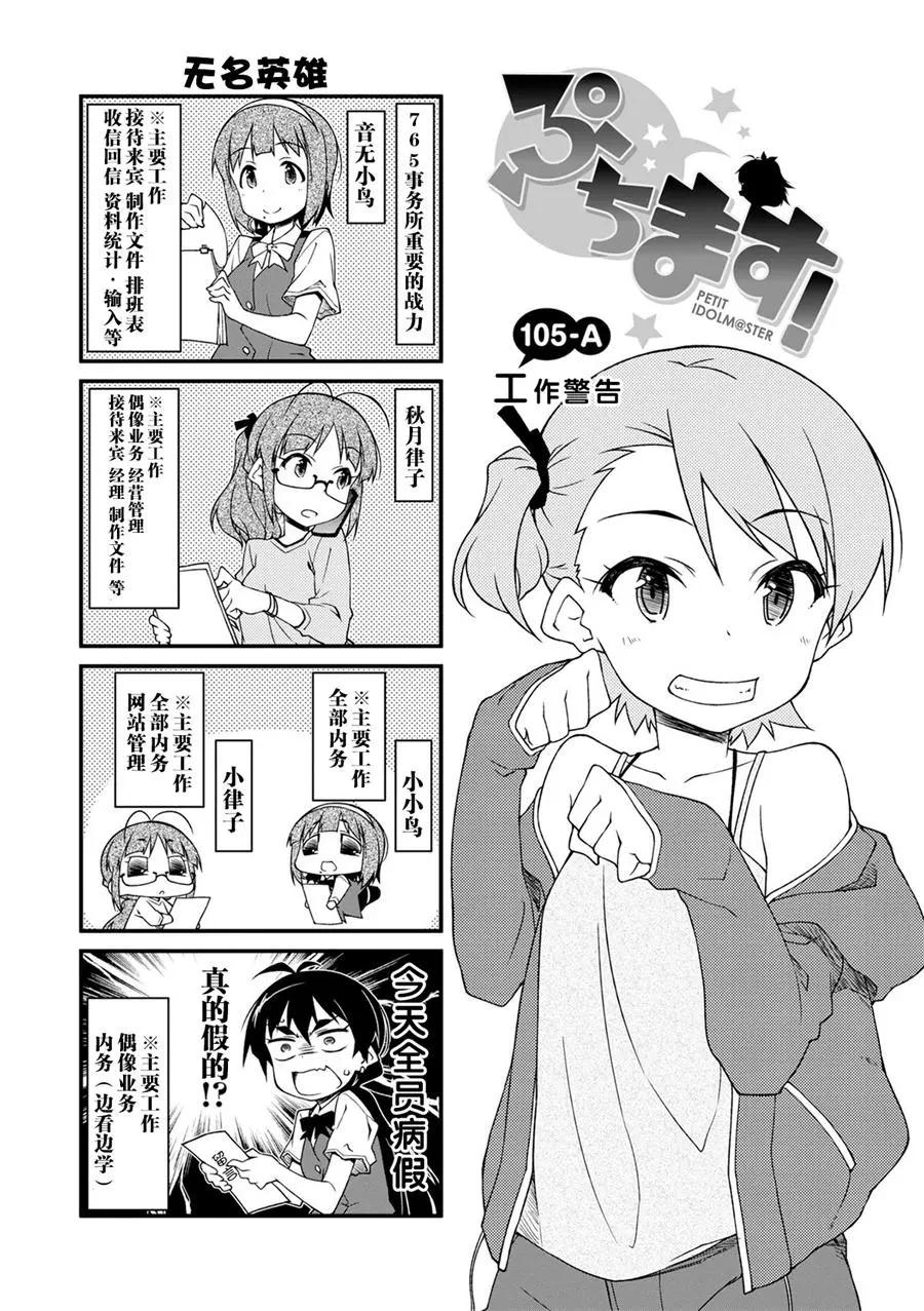 第105话0