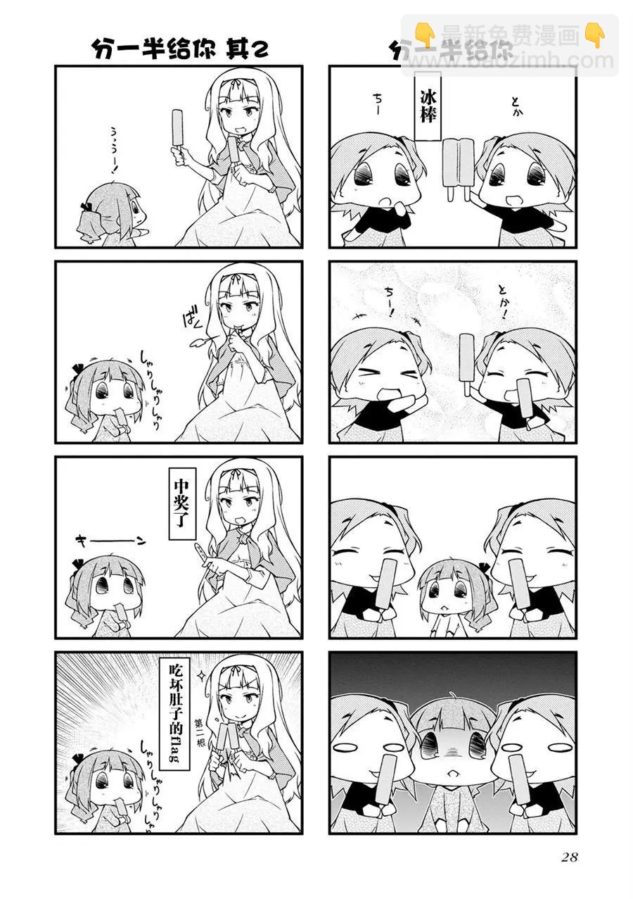 第105话10