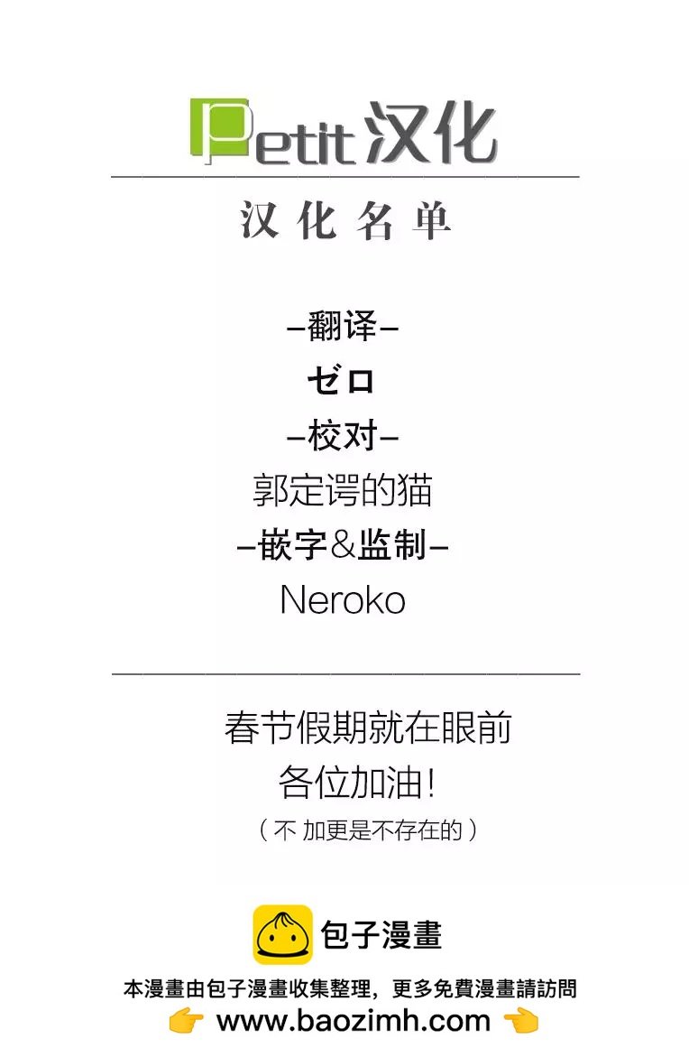 第105话13