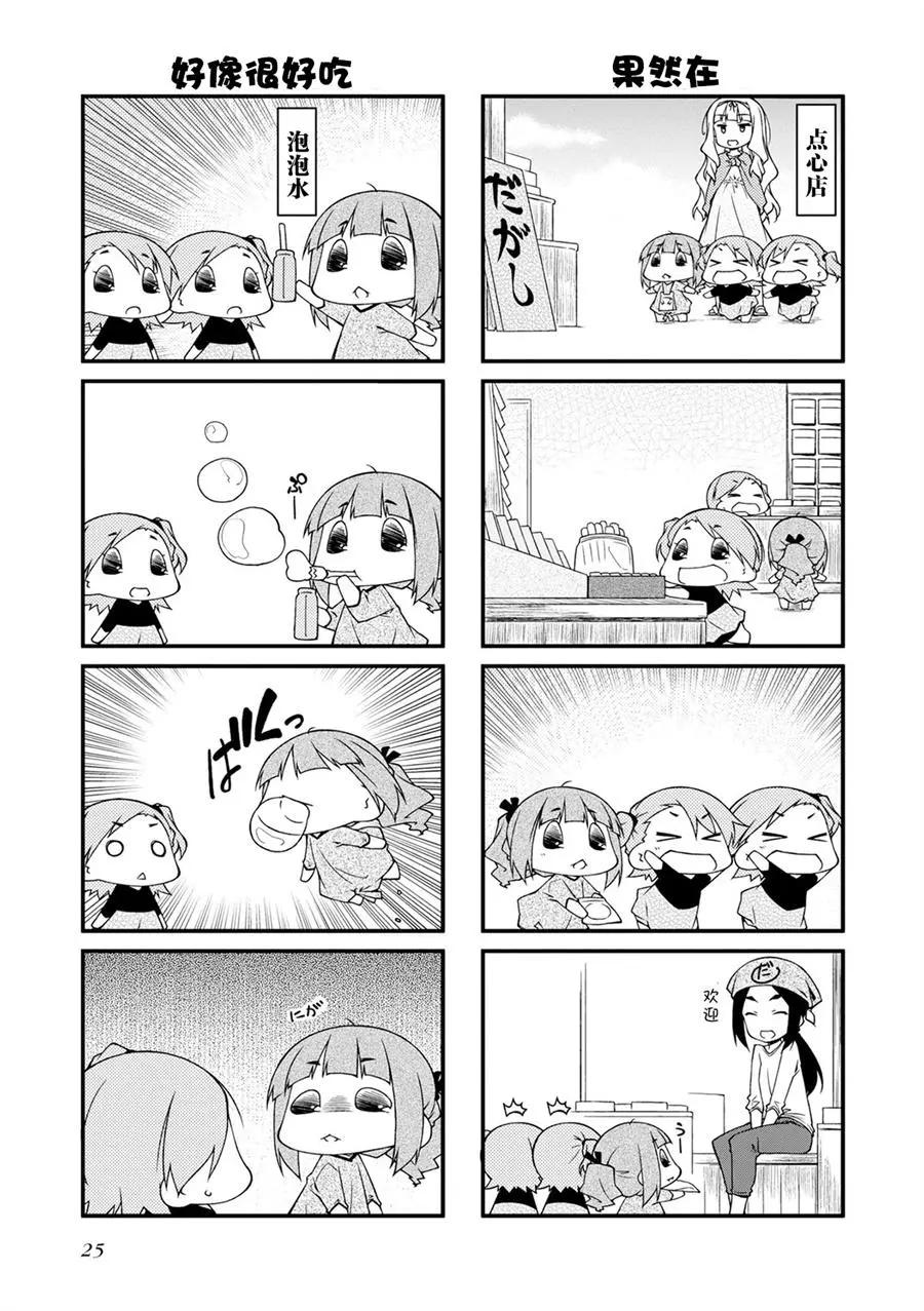 第105话7