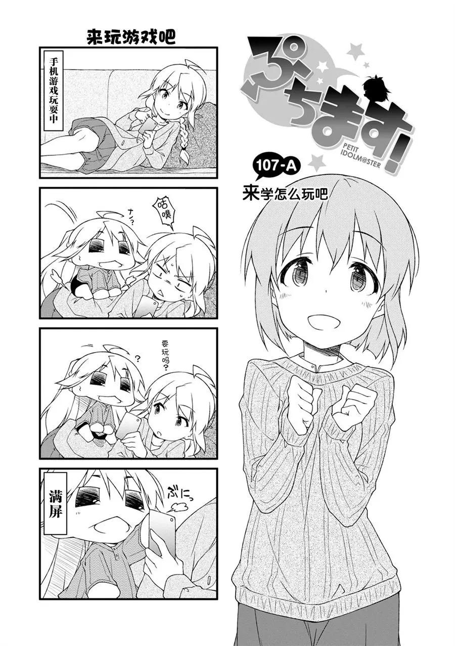 第107话0