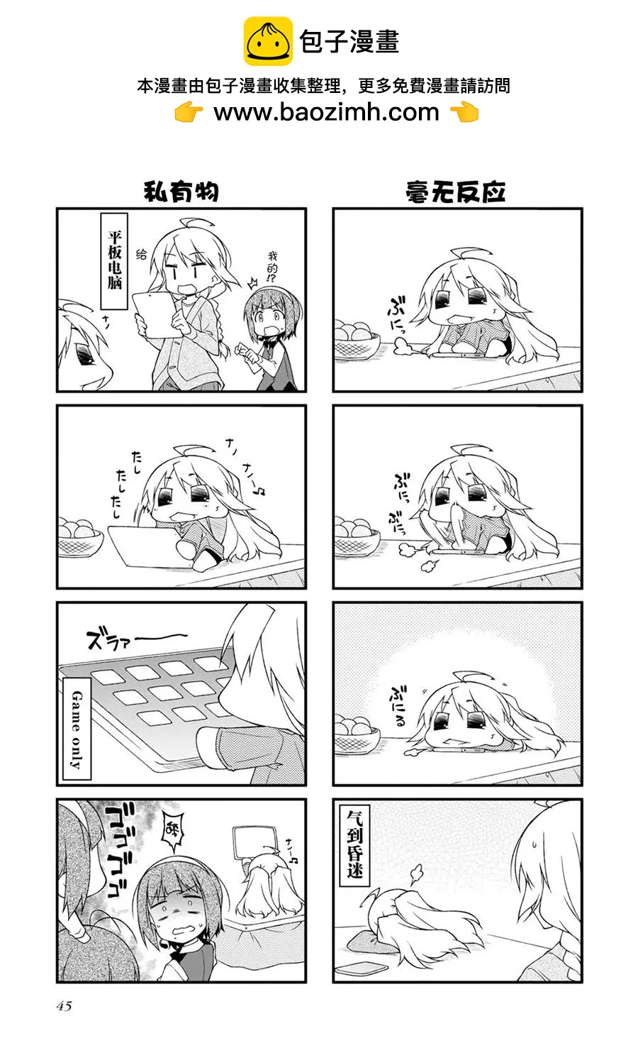 第107话1