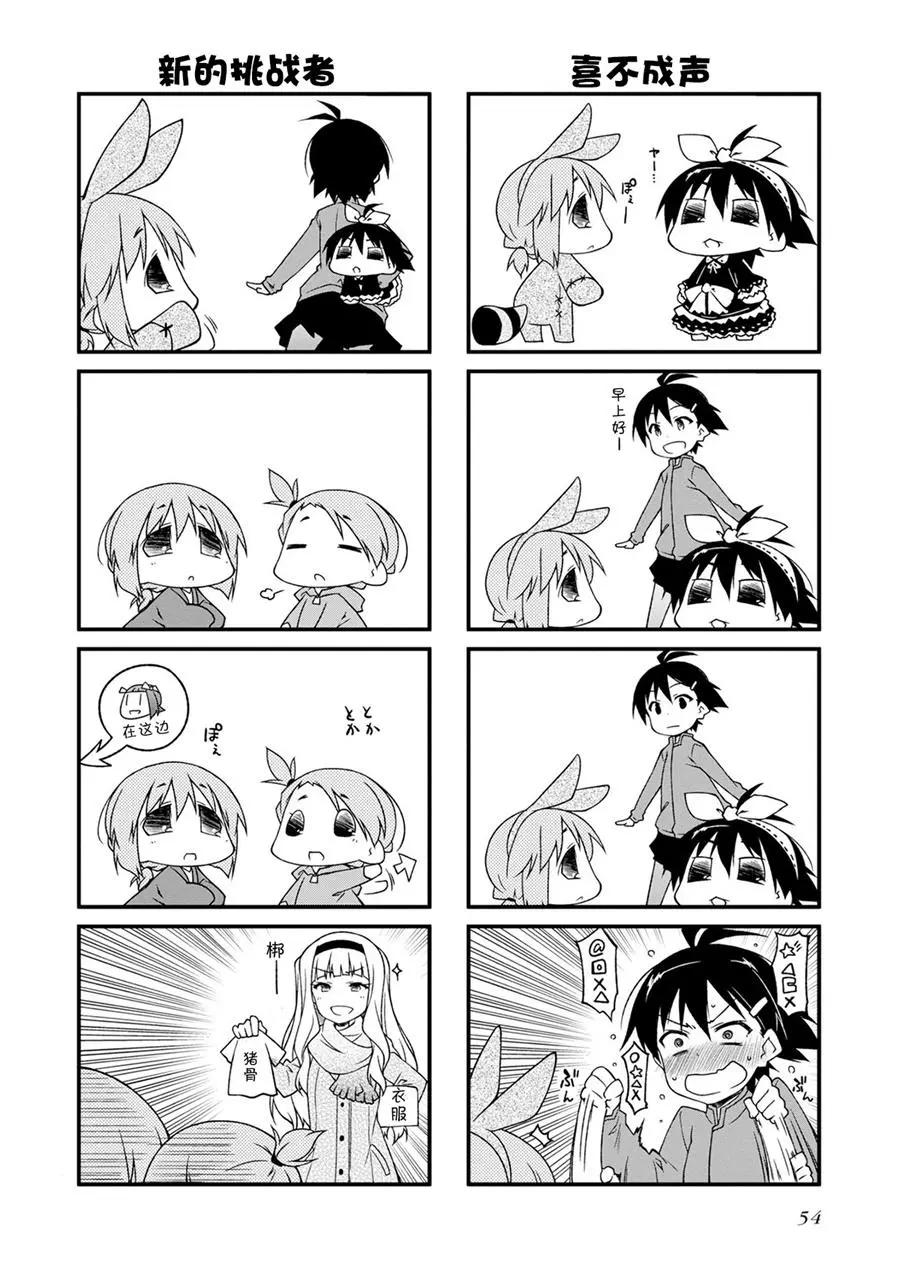 第107话10
