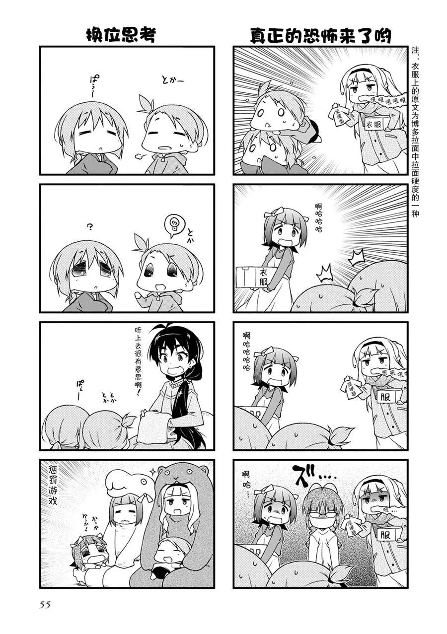 第107话11