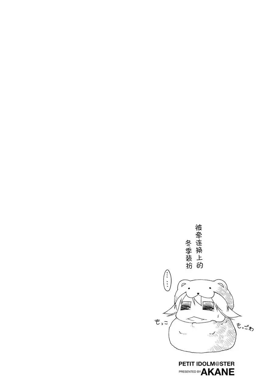 第107话12