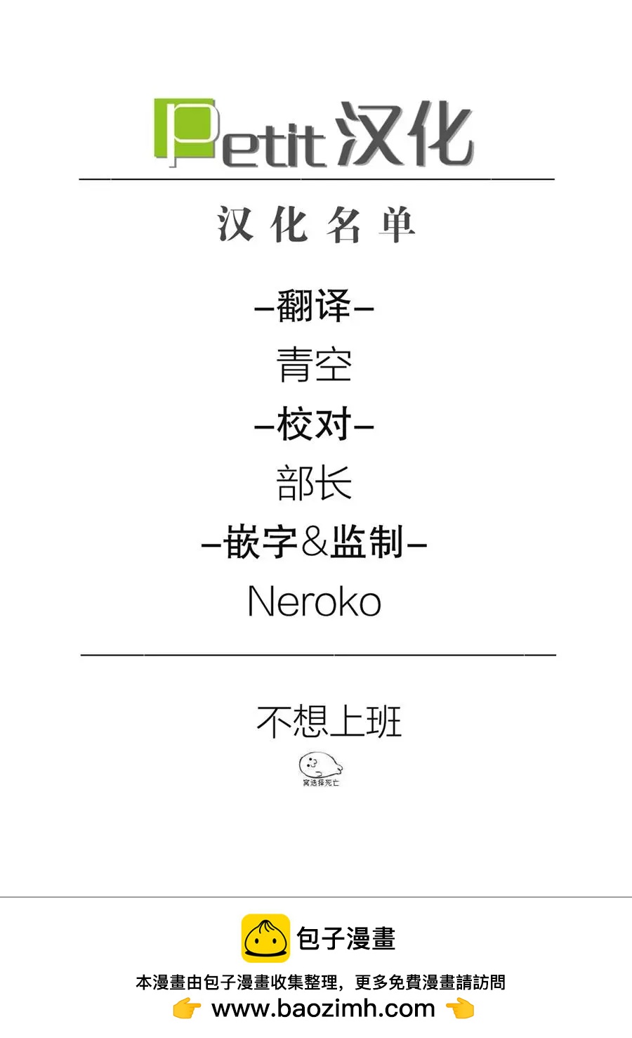 第107话13