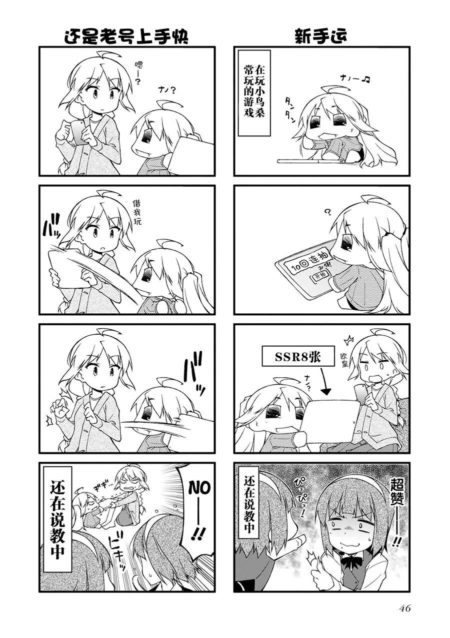 第107话2