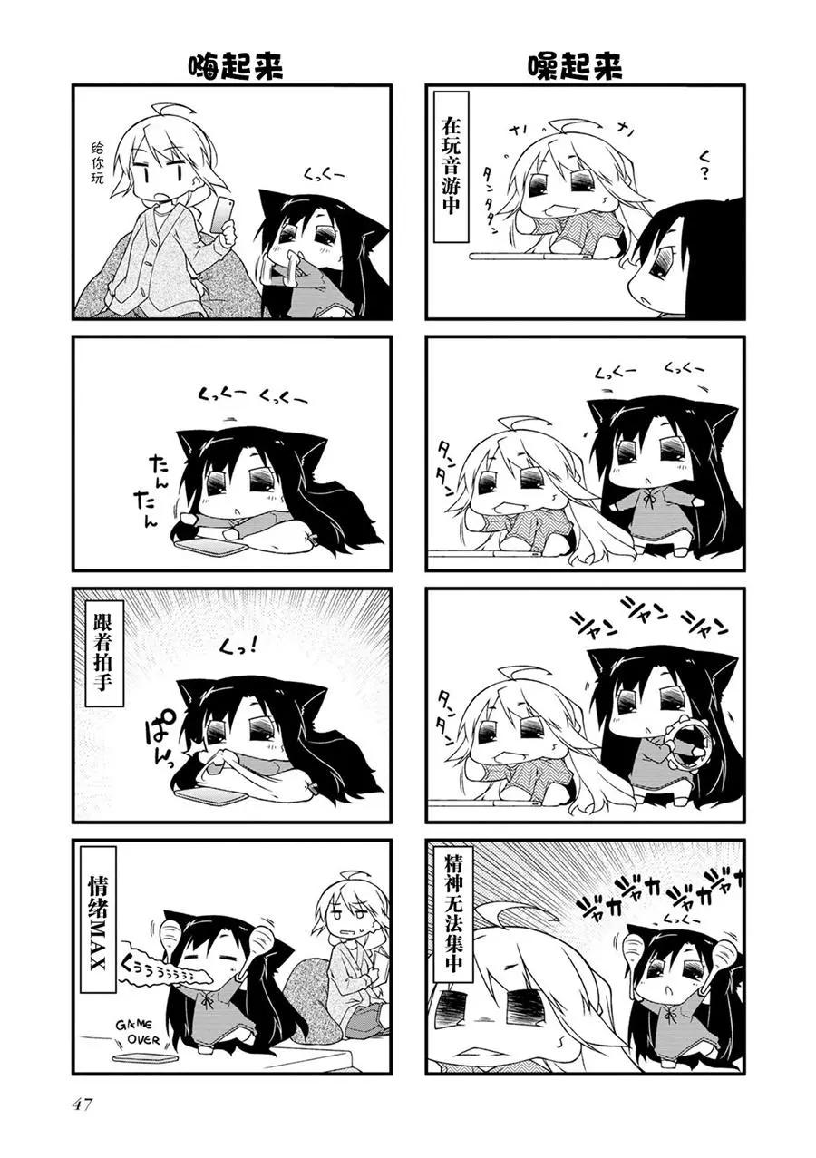 第107话3