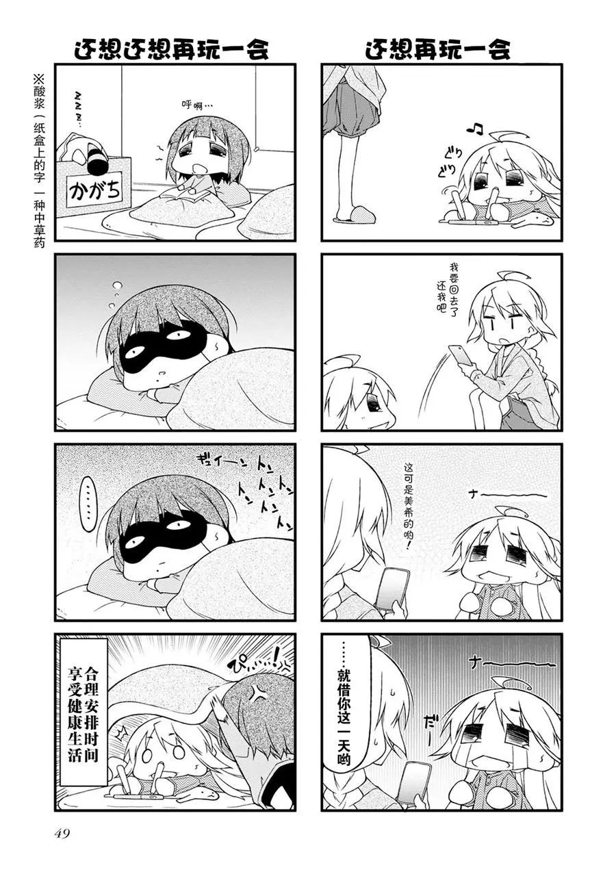 第107话5