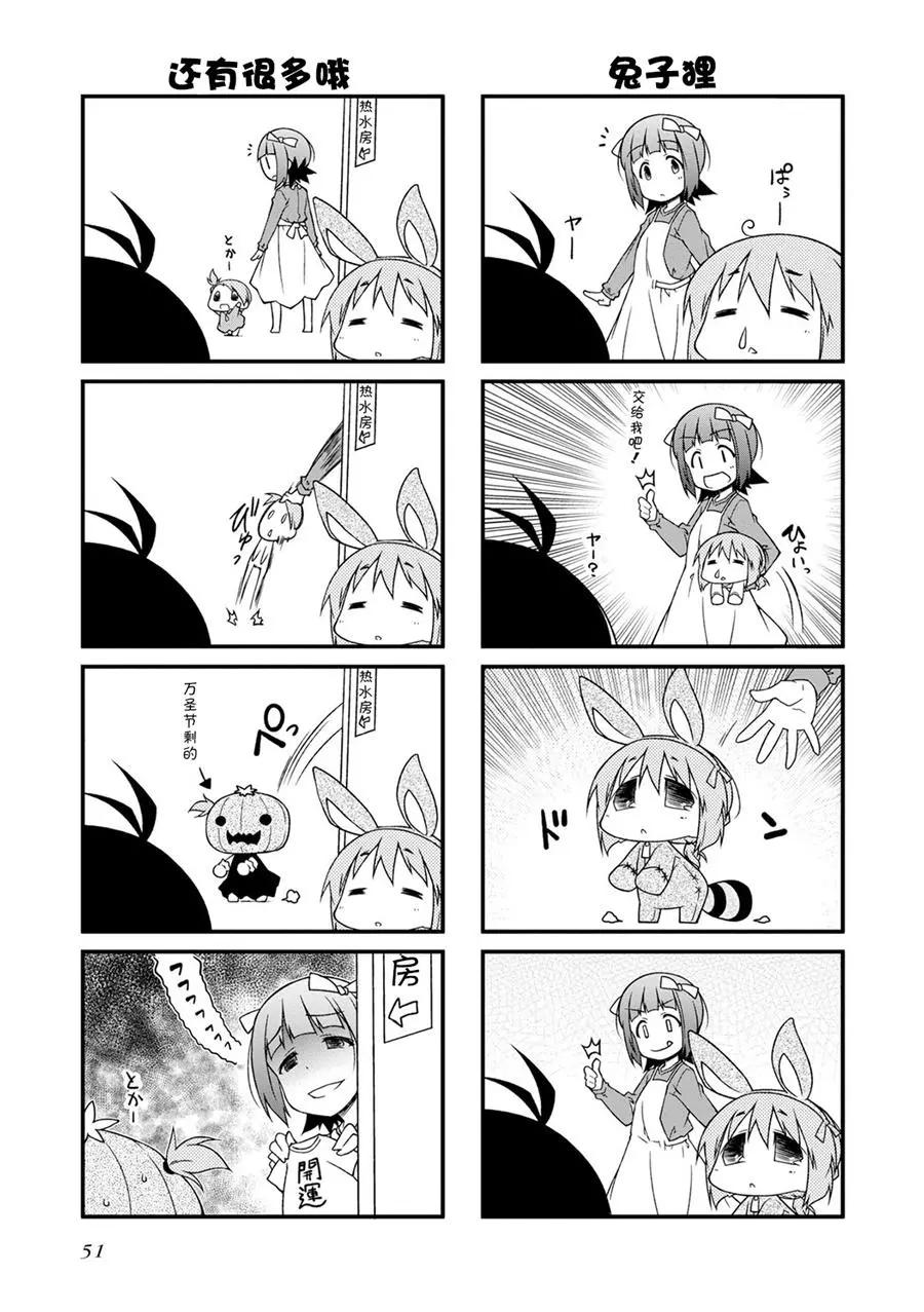 第107话7