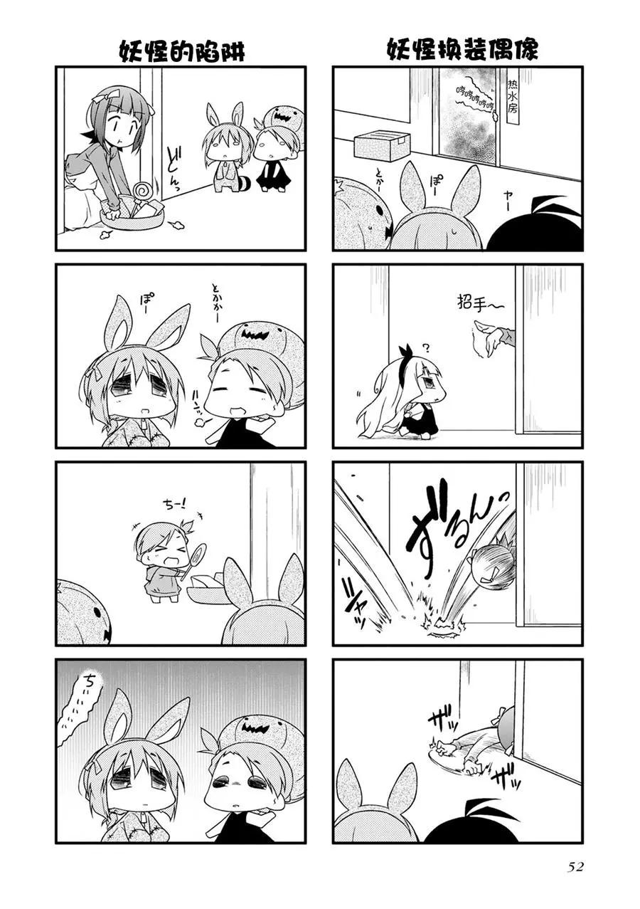 第107话8