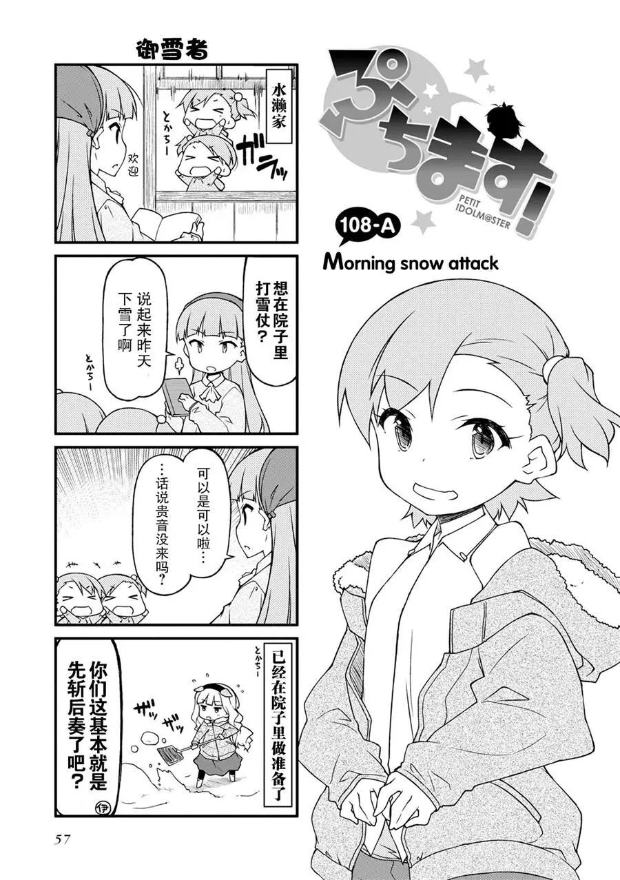 第108话0