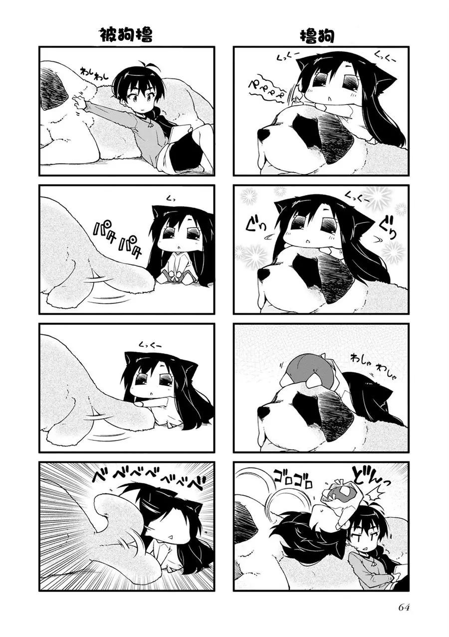 第108话7