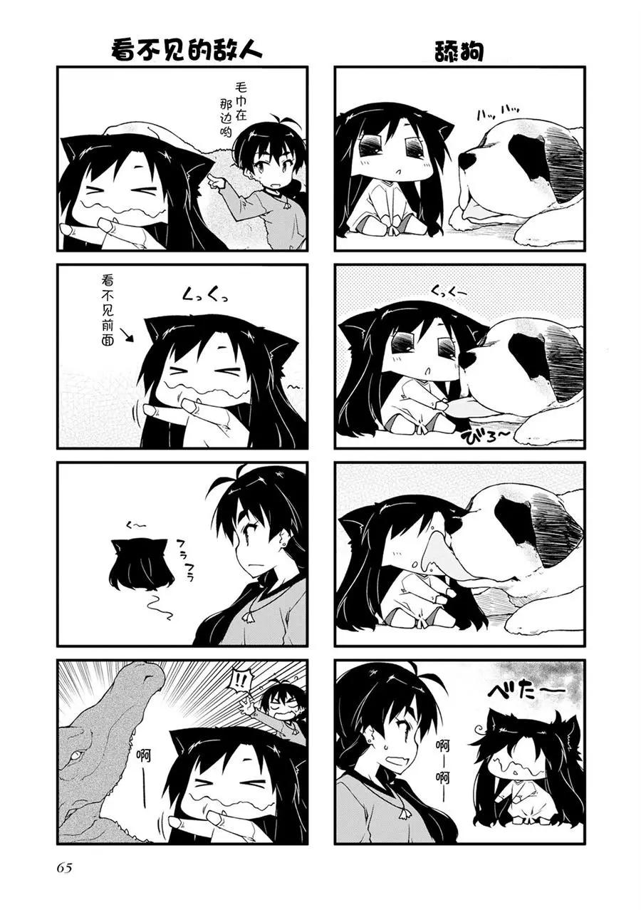 第108话8