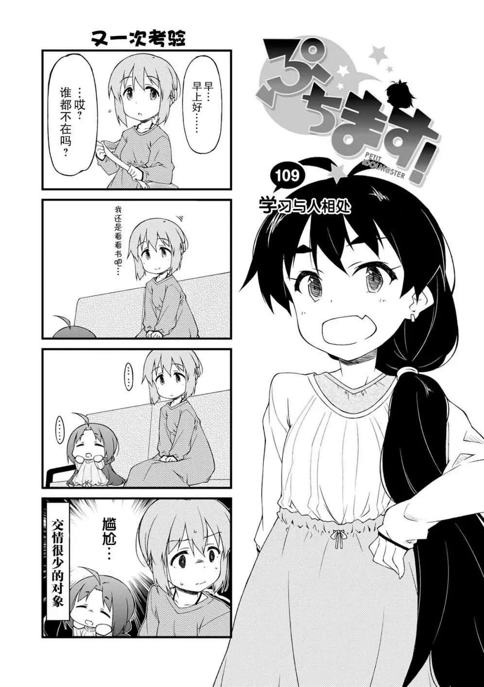 第109话0