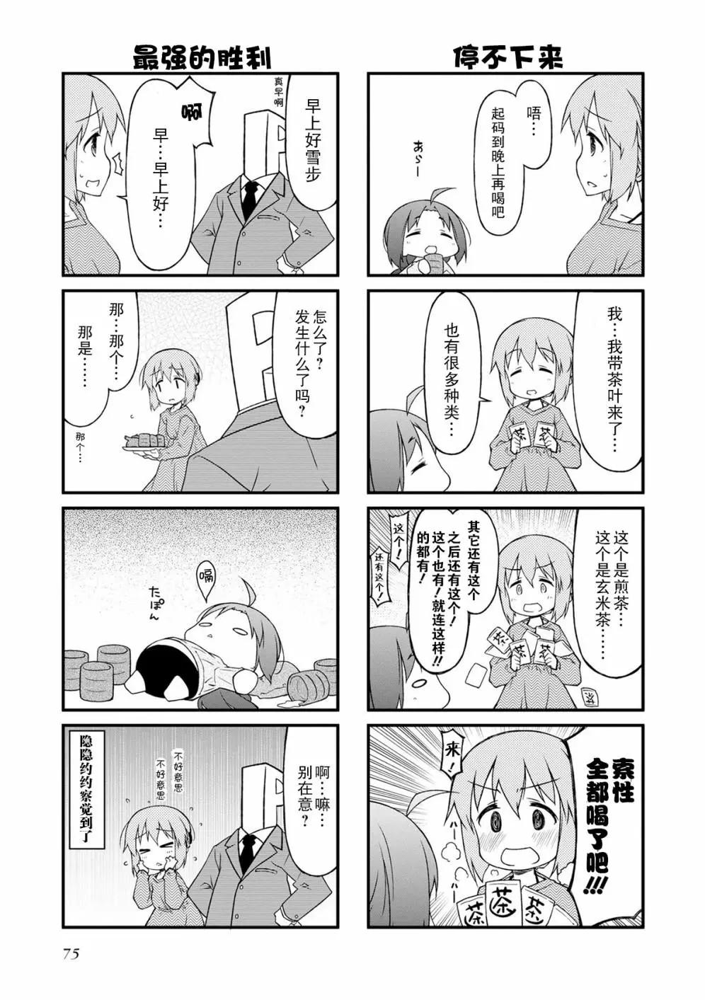 第109话5