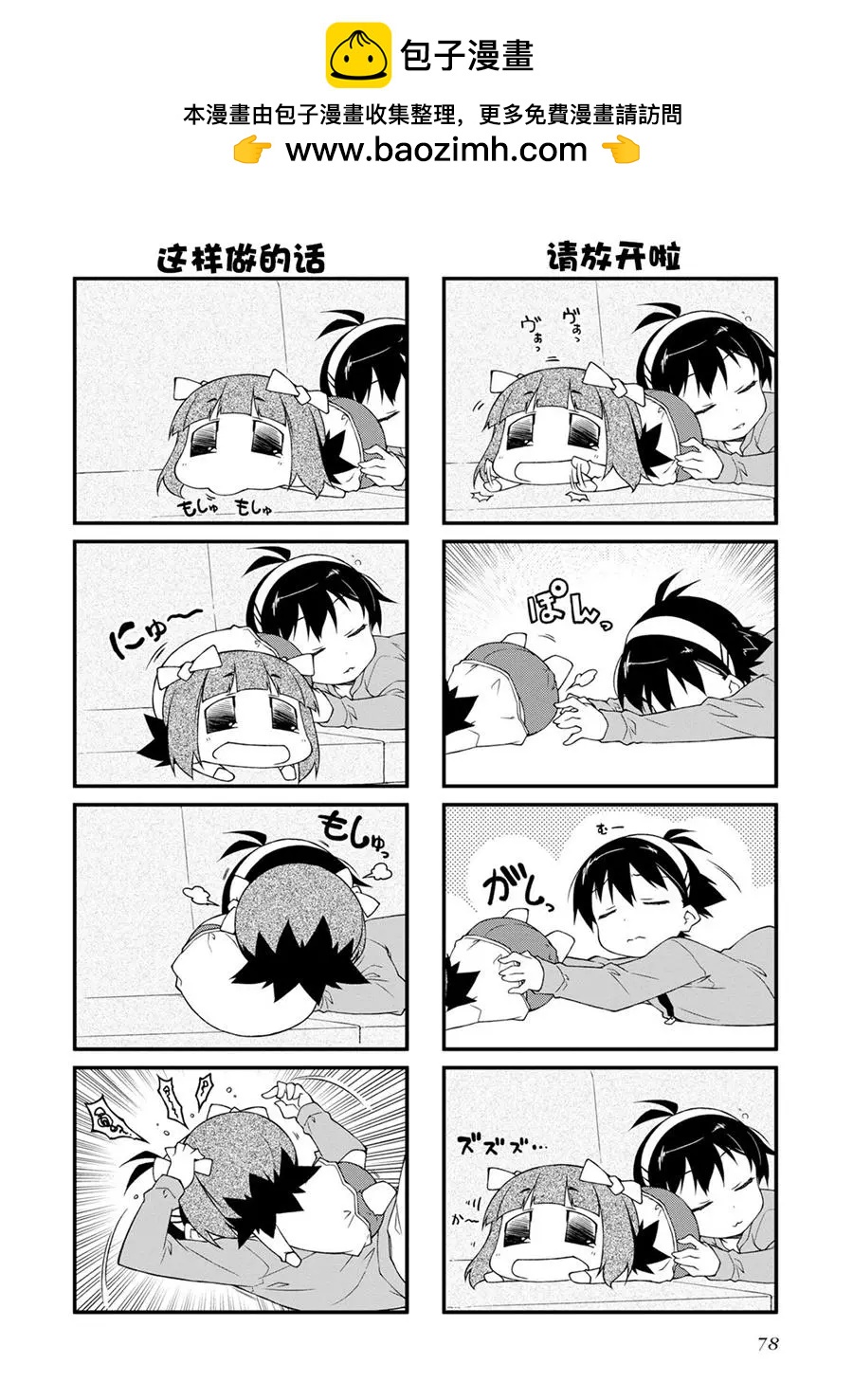 第110话1