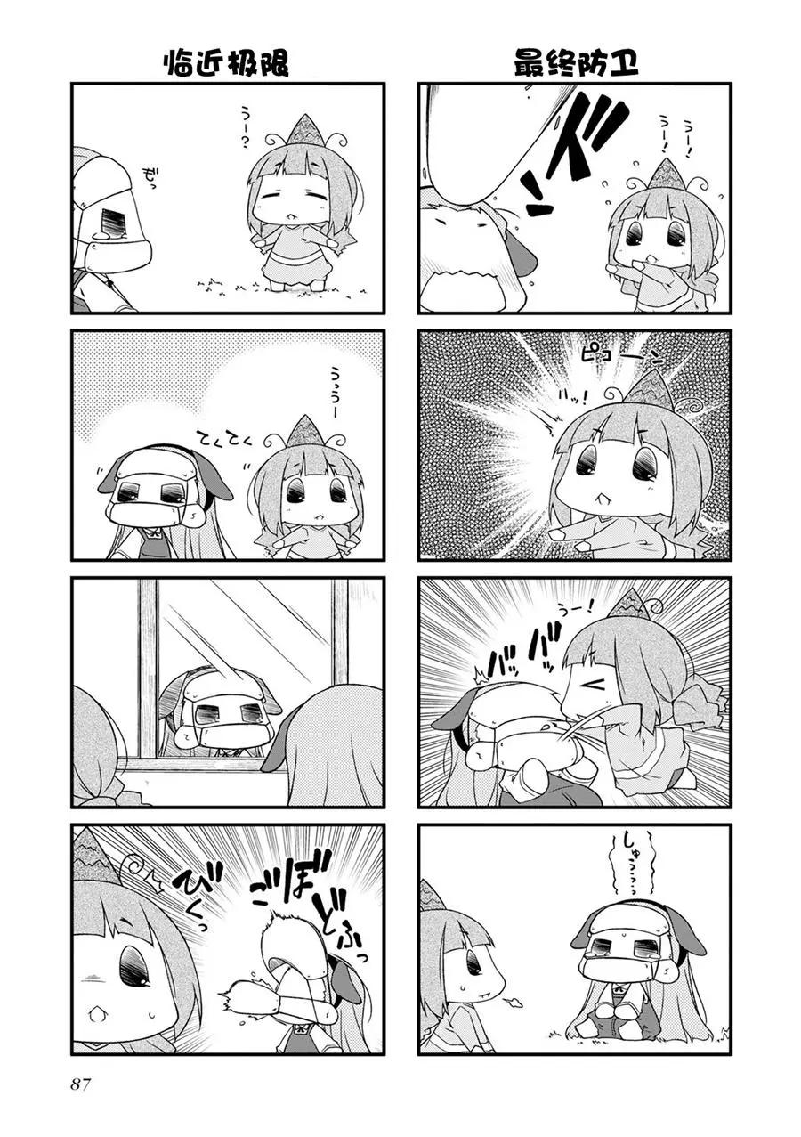 第110话10