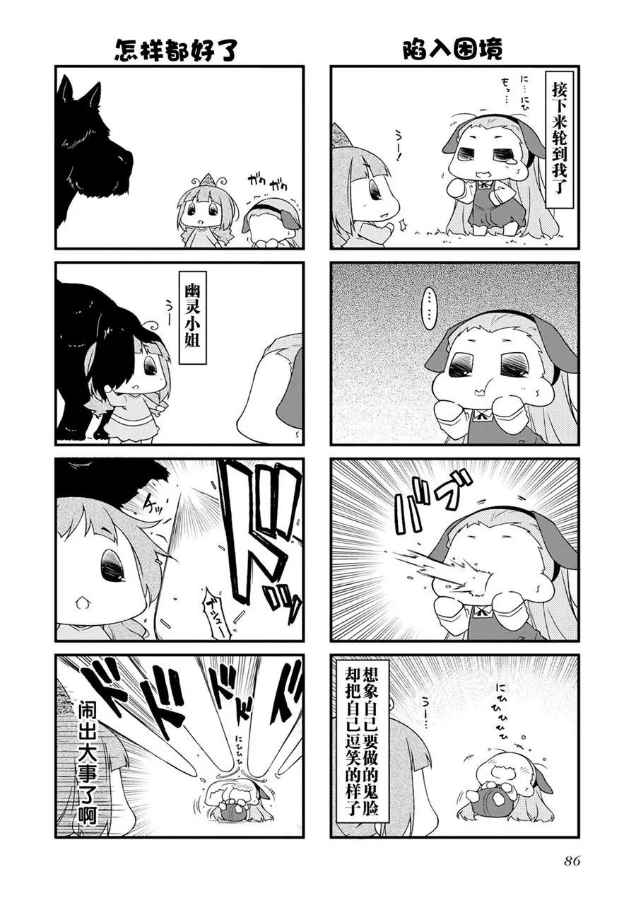 第110话9