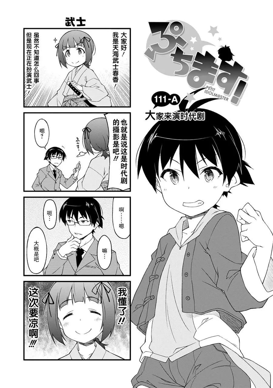 第111话0
