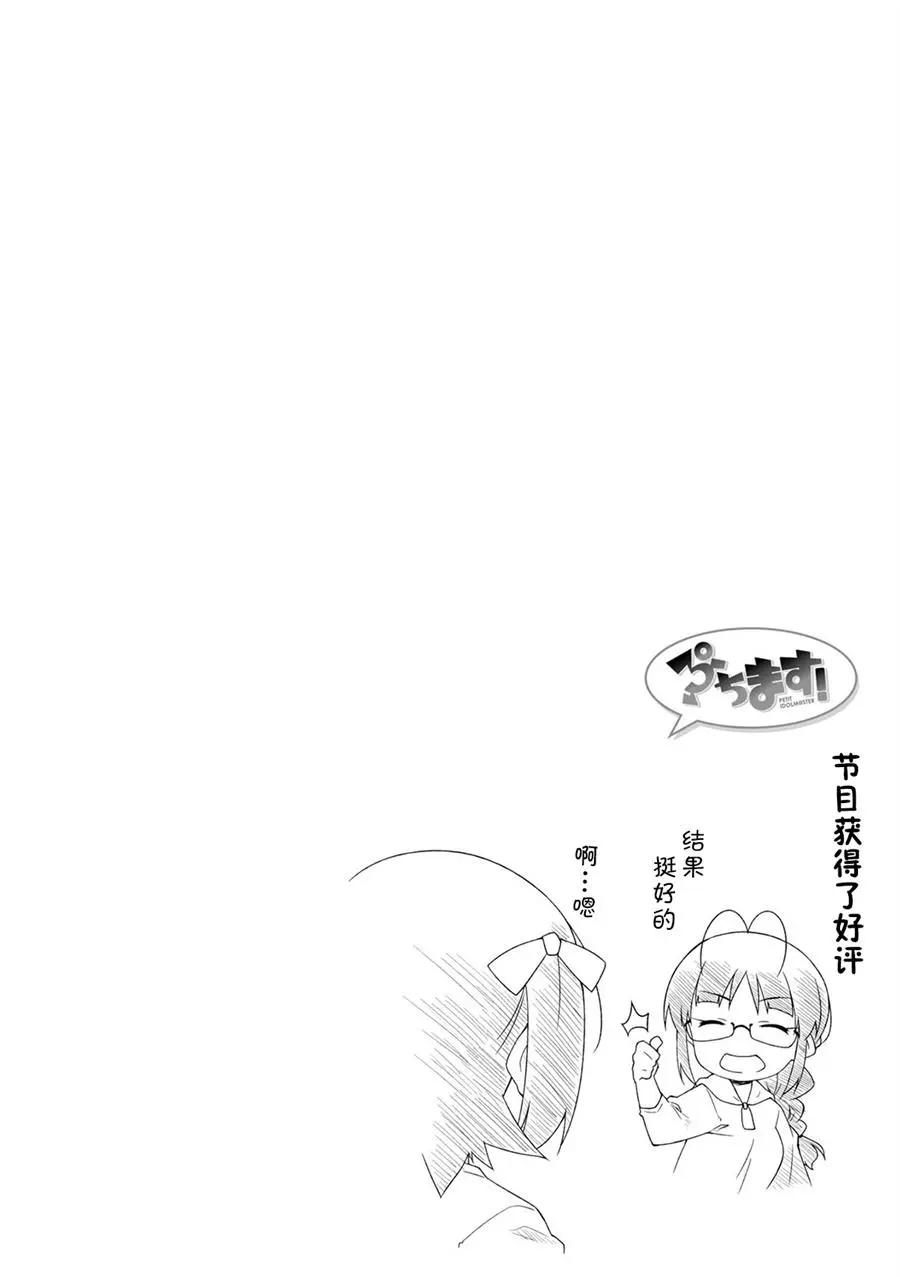 第111话12