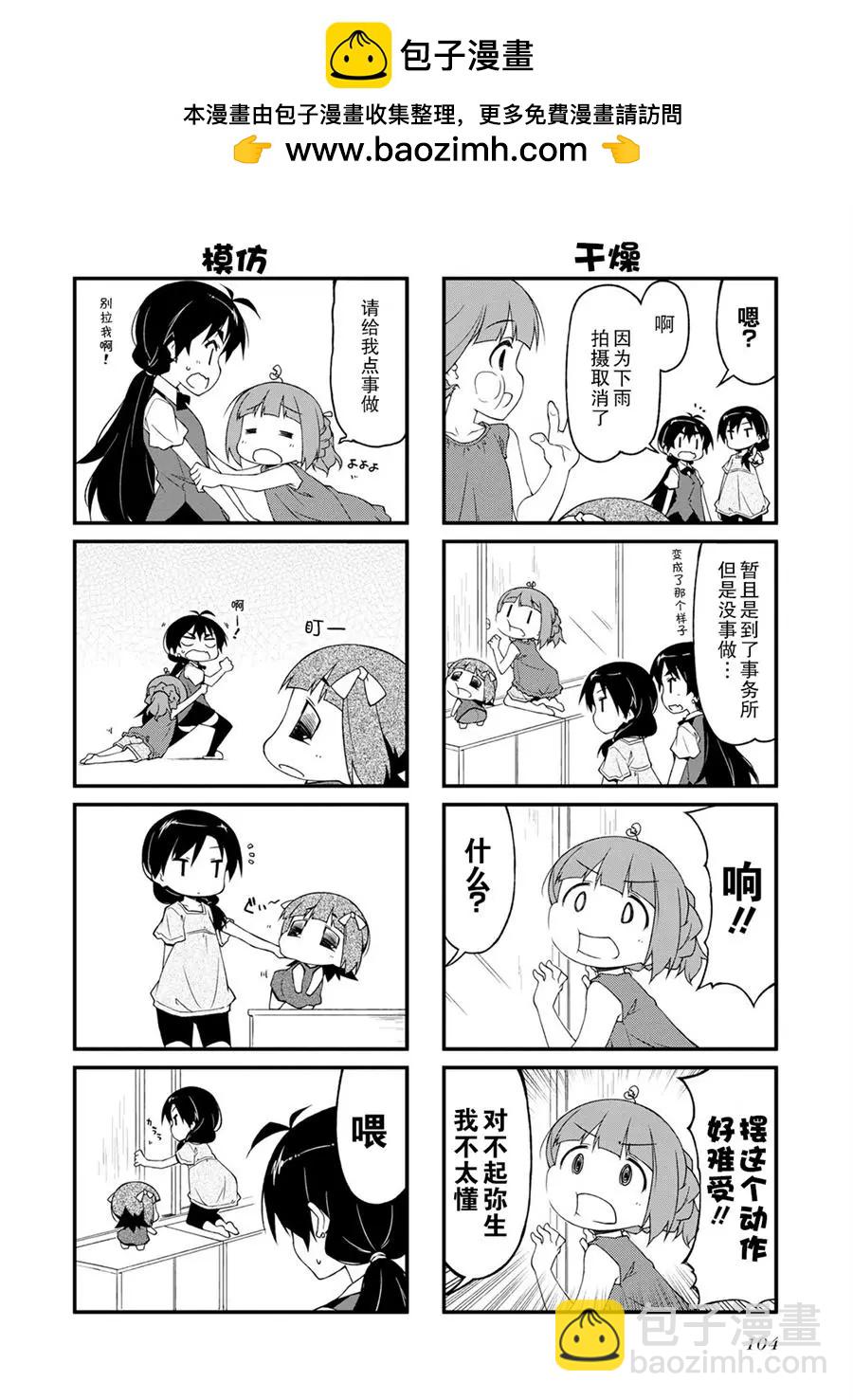 第112话1
