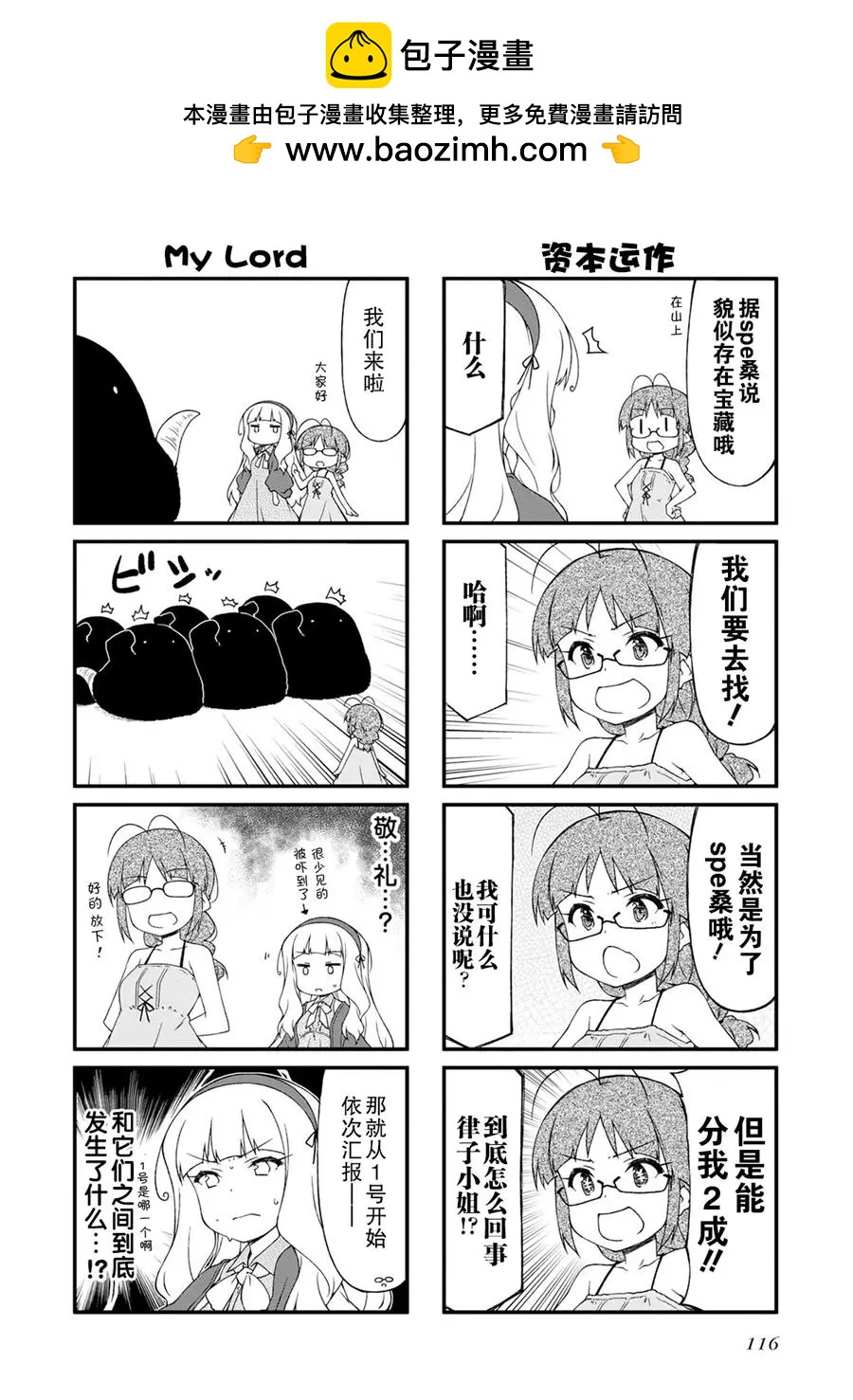 第113话1
